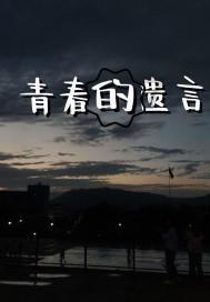 去工厂面试时，说一天十小时，结果去上班却是十个半小时，你说这样的工厂可以干下去吗？