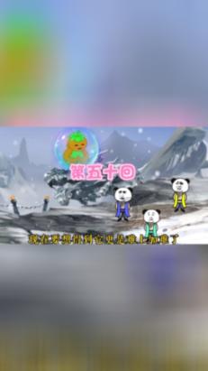 篮球大师