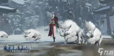 4399红莲之王