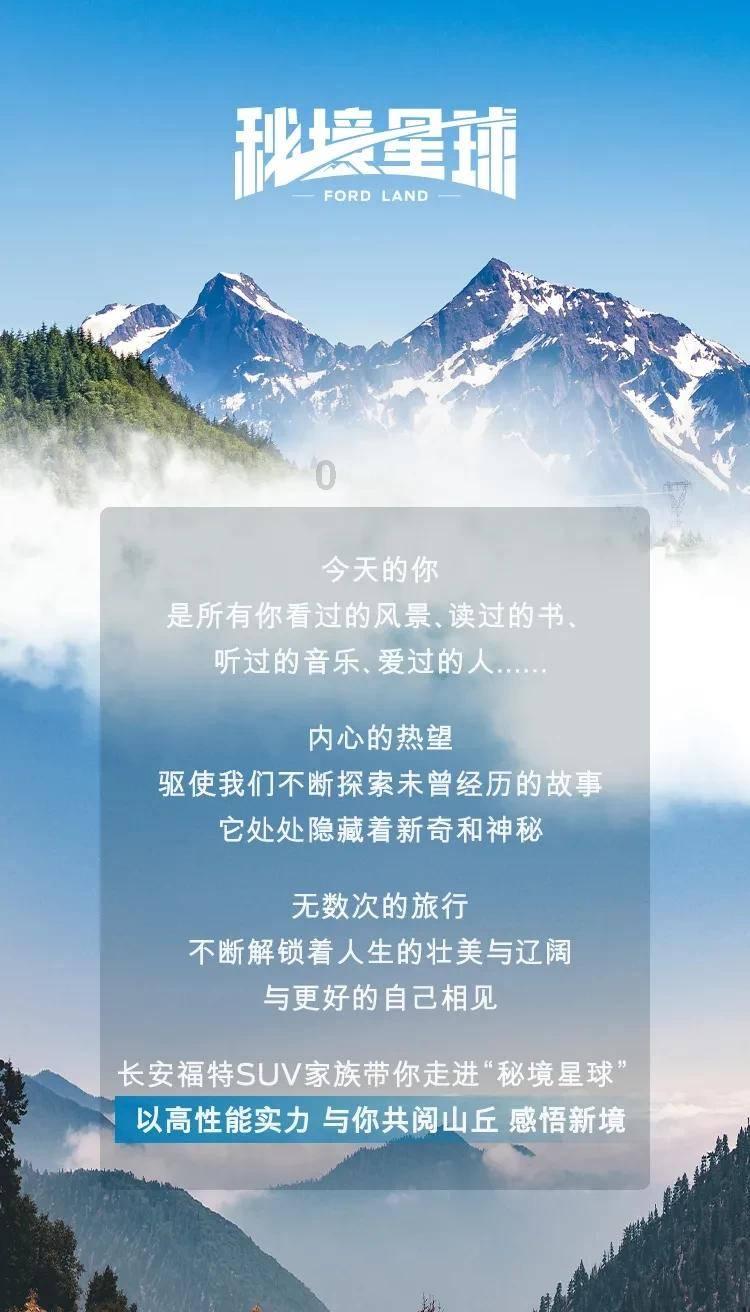 公主热带婚礼主题