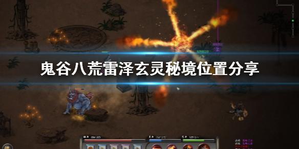 救援海盗章鱼