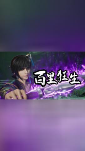 逃离昏暗的废弃城