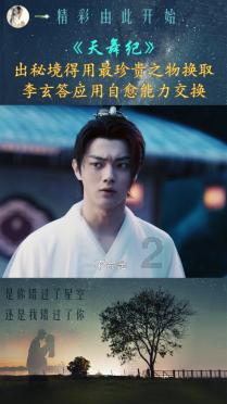 美丽海洋找不同