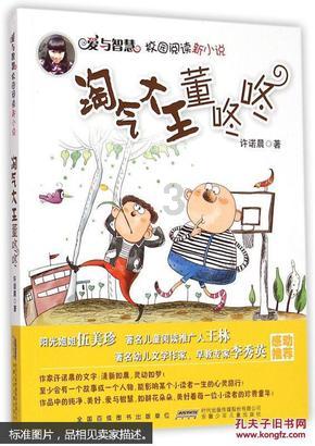 城邦争霸正式中文版