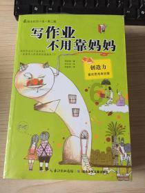 国内允许买什么鹦鹉？游戏画面