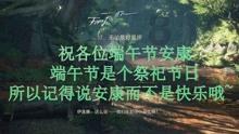 放逐之城