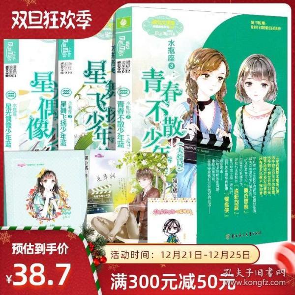 三国群英5