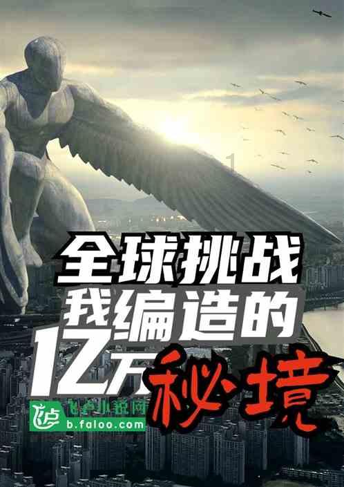 隐藏的金色星星