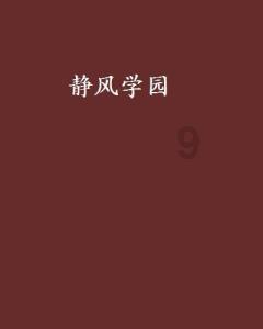 城邦争霸正式中文版