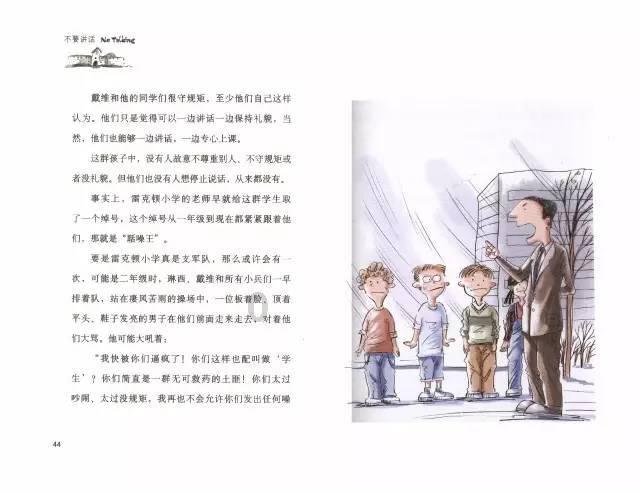 临县公安局开展年终目标责任考核暨“春雷行动”推进情况督导检查