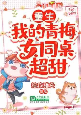 可爱南瓜救援精灵