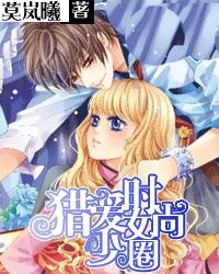 仙剑奇侠传2
