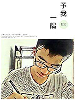 吃水果的蛇