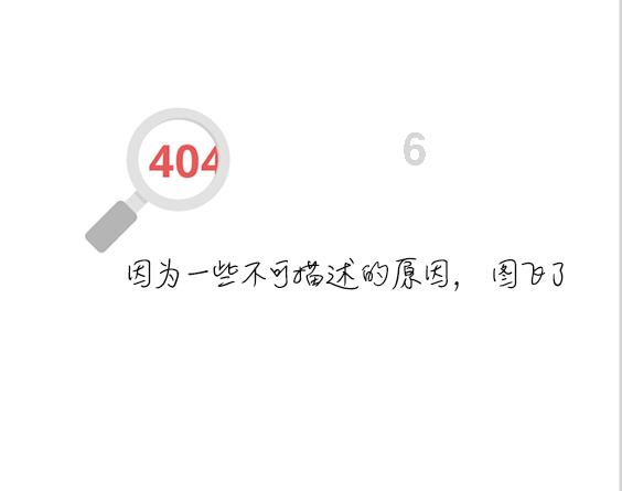 守城英雄传