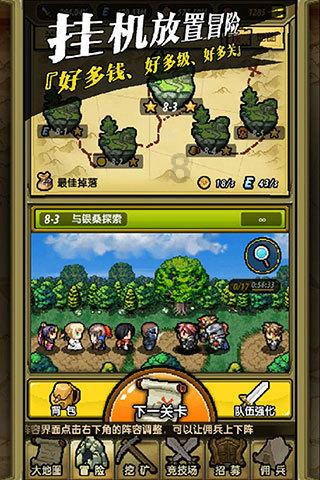 怎么样瘦肚子游戏画面