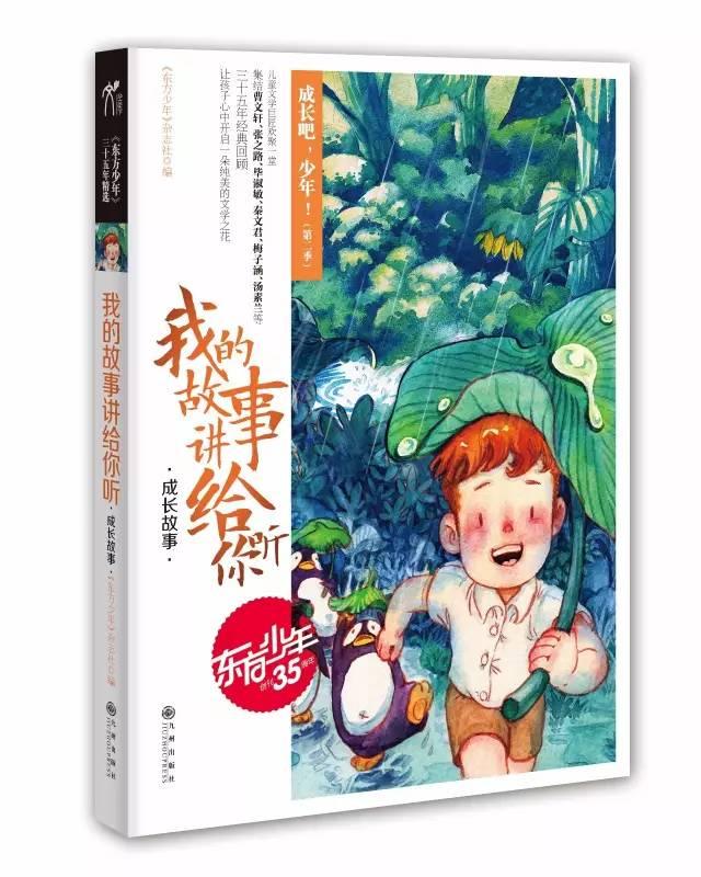 西藏的特产游戏画面
