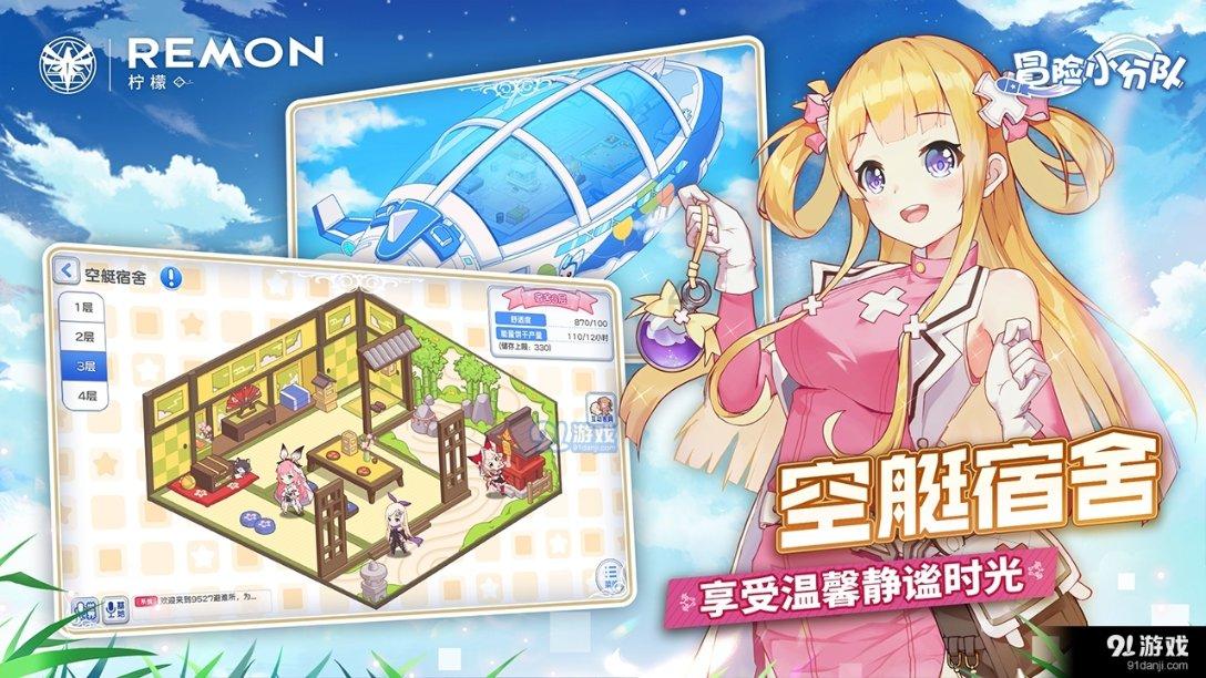 模拟人生3