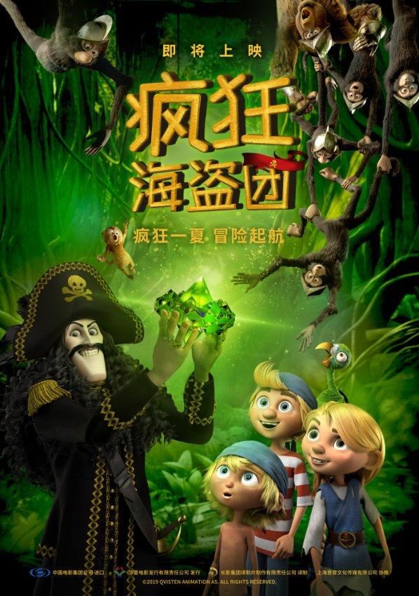 要塞十字军东征2
