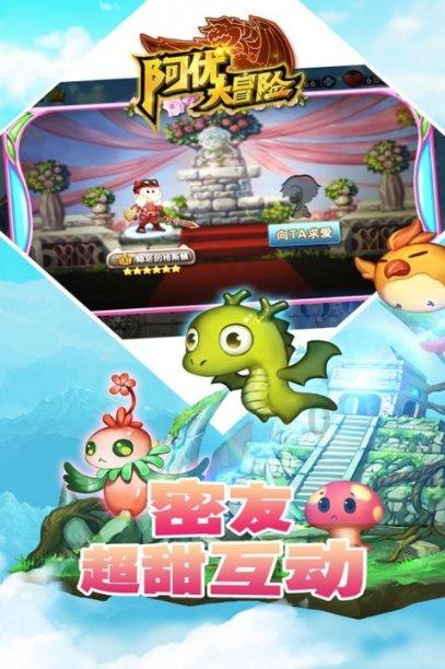 厉害了我的巧虎6