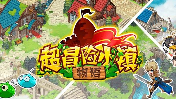 逃离违建房屋