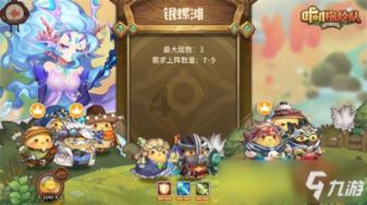 异形星球塔防