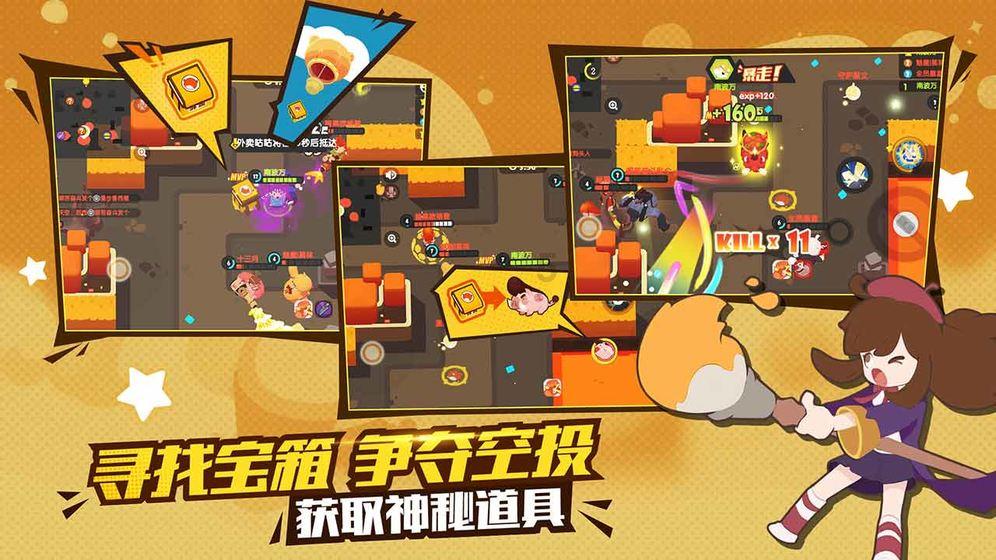 史上最贱小游戏之足球选关版