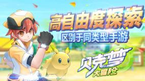 梦想传递 榜样领航｜宁化县召开优秀大学生助力高考巡讲会