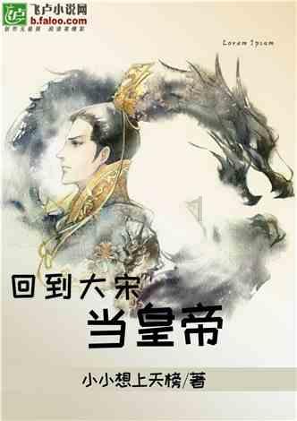 为什么不能和公众人物谈恋爱？游戏画面