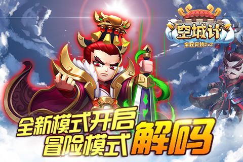 与晚年吕后相依为命的审食其,到底是什么人
