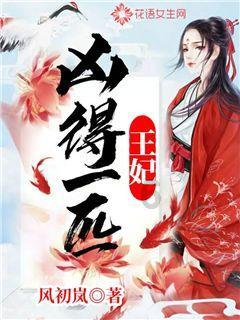 仅收官19天,娱乐圈的残酷真相,已在“繁花三美”身上显现!