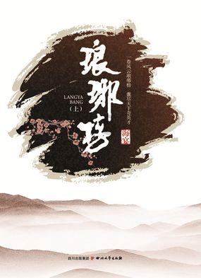 虫虫助手下载
