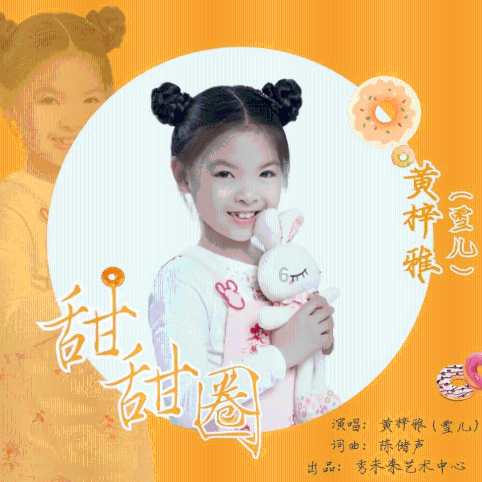 历史上那些无位而尊的人都是谁？游戏画面