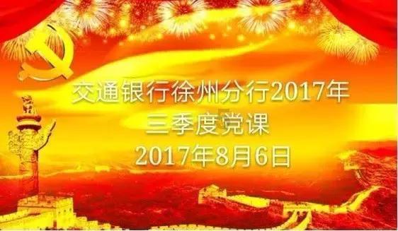 【主动创稳】定西安定公安重拳出击祛顽疾 “清风行动”显成效