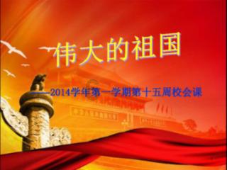 非人学园