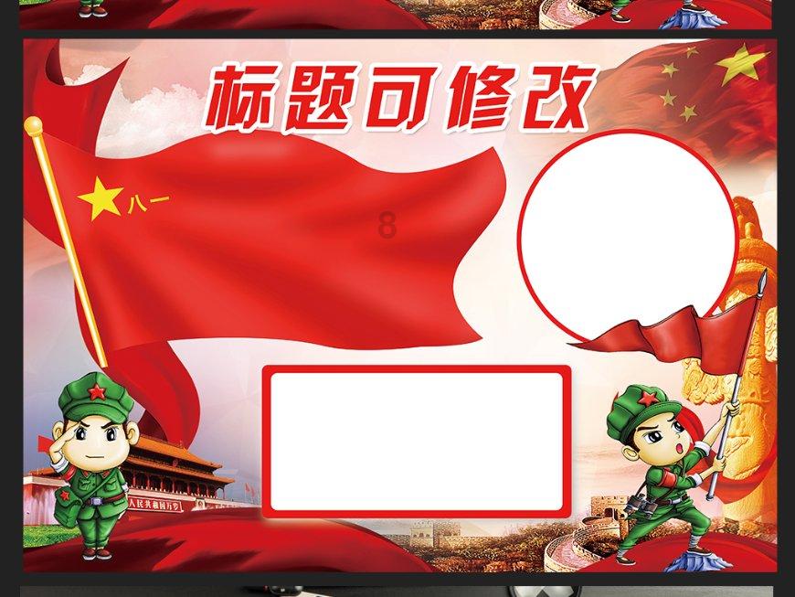 “两会”时刻·直通现场:醴陵市第十七届人民代表大会第四次会议胜利闭幕