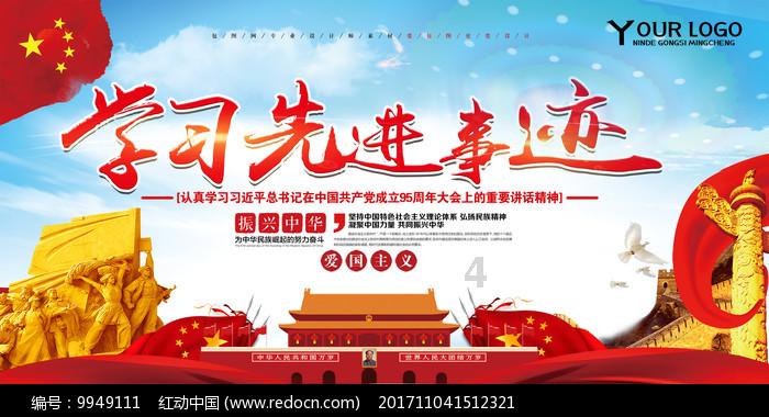 格罗亚传奇