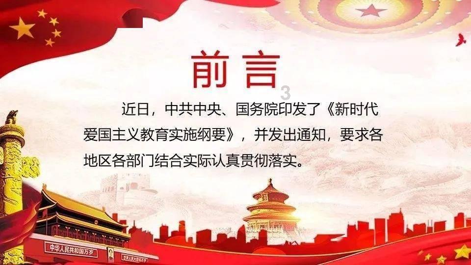 迷路的逃学女孩
