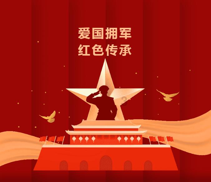 久立特材接受雪球资管等机构调研