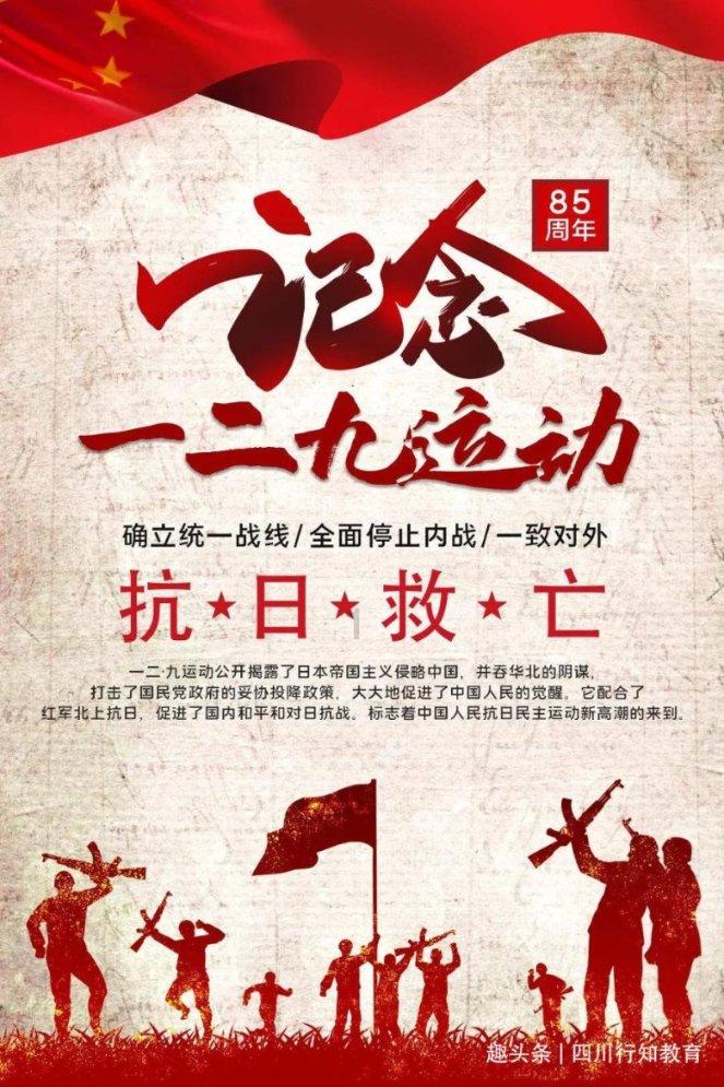 Opta：各项赛事7球7助，德凯特拉雷成本赛季意甲第3人