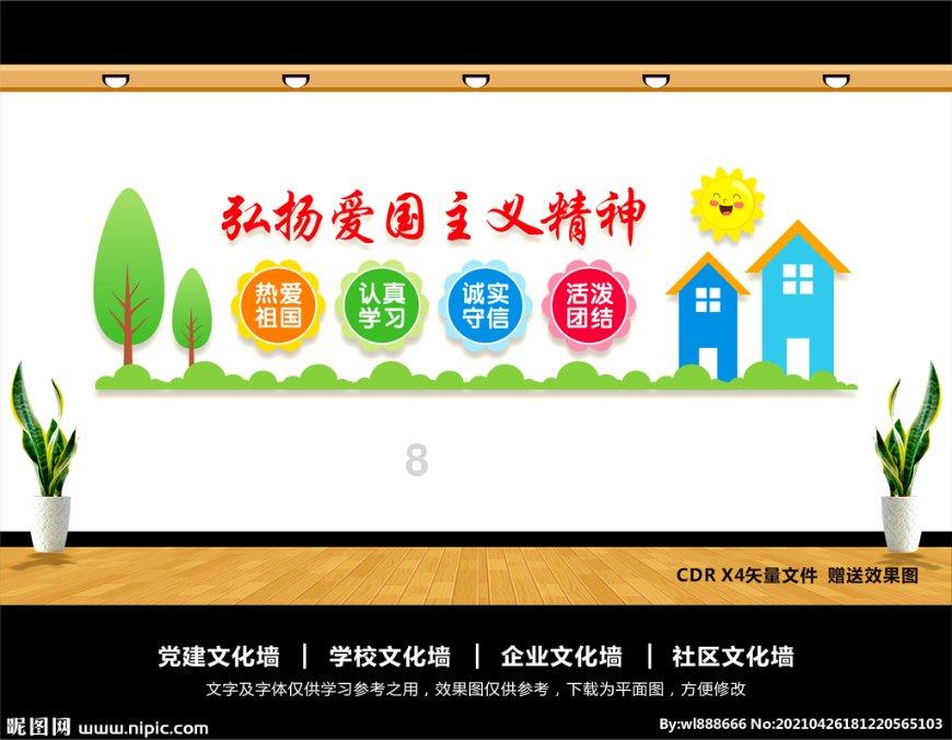 猪场怼怼乐