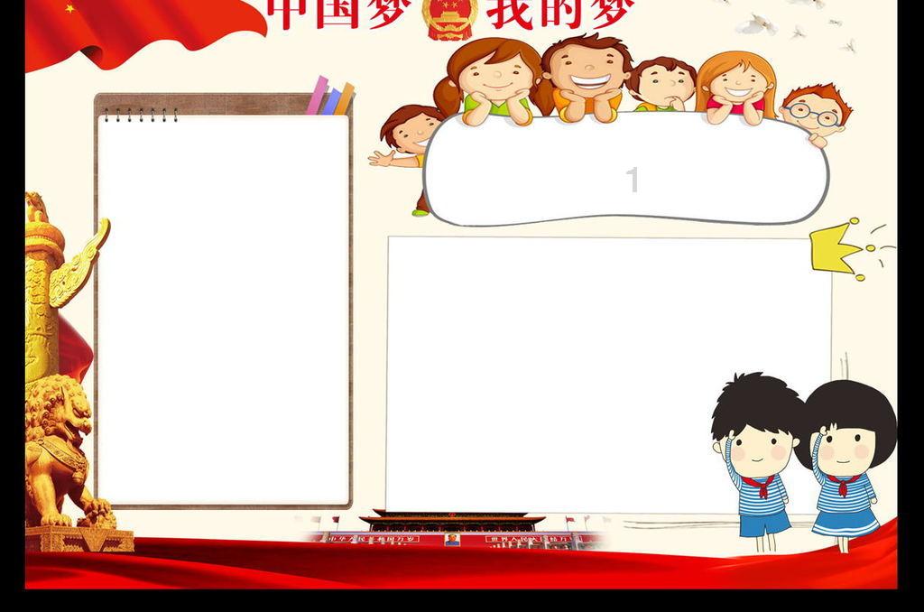 逗小猴开心系列196
