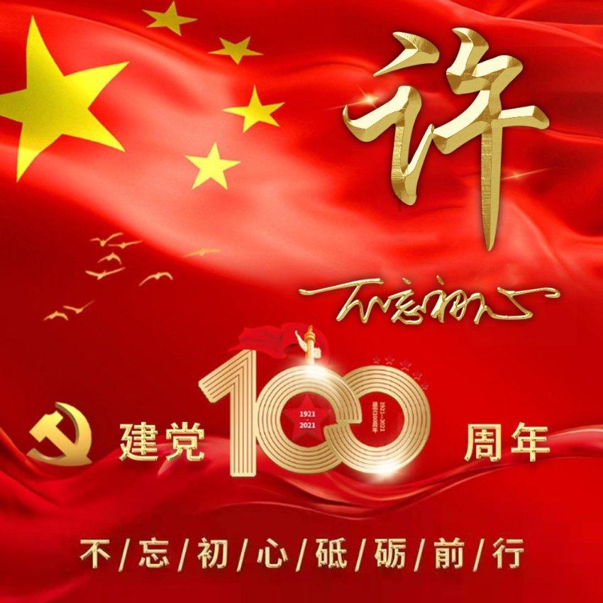 超奥特曼之战