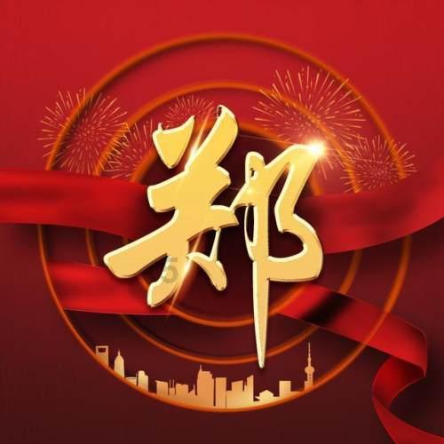 梦幻西游凌波城带动物套还是碎星套