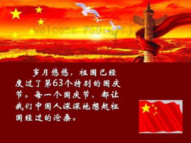 拯救星座3