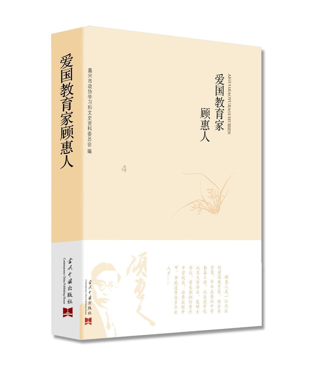 马思纯的人物评价游戏画面