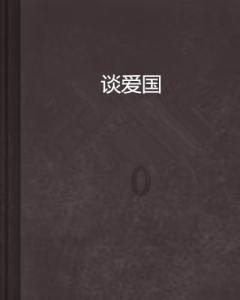 20兆帕齿轮泵有多少千瓦？游戏画面
