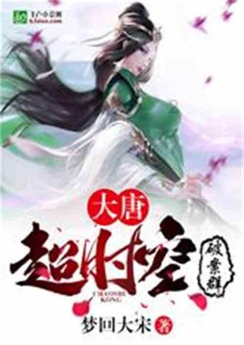 独家丨建行北分党委书记林朝晖拟任中国人寿副总裁
