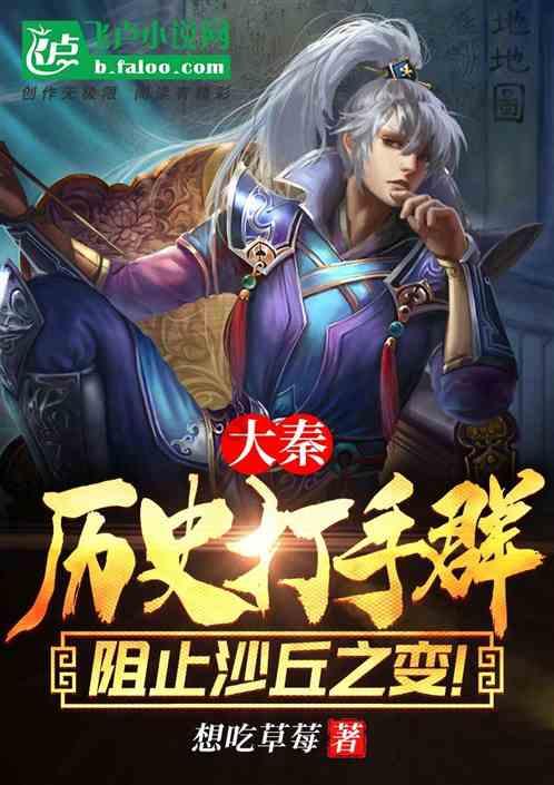 羞辱2