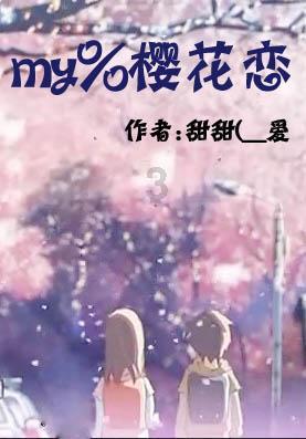 赚到人生第一张70万支票却被鄙视，用自身经历告诫孩子要好好学习