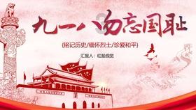 朱雀三号可复用火箭首次大型垂直起降飞行试验成功